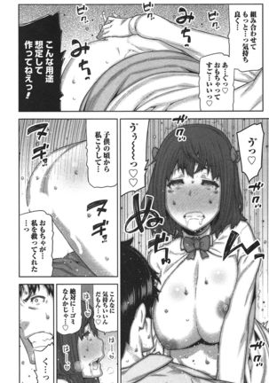 Kai x Kai! ~Kaikan Kaihatsubu e Youkoso!~ Page #27