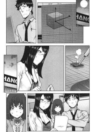 Kai x Kai! ~Kaikan Kaihatsubu e Youkoso!~ Page #165