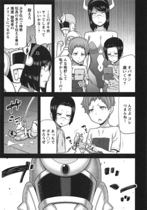 Kai x Kai! ~Kaikan Kaihatsubu e Youkoso!~ Page #120