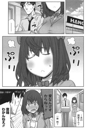 Kai x Kai! ~Kaikan Kaihatsubu e Youkoso!~ Page #58