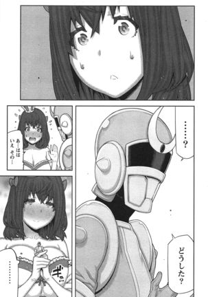 Kai x Kai! ~Kaikan Kaihatsubu e Youkoso!~ Page #180