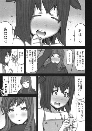 Kai x Kai! ~Kaikan Kaihatsubu e Youkoso!~ Page #126