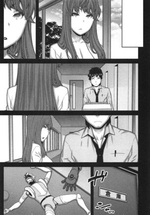 Kai x Kai! ~Kaikan Kaihatsubu e Youkoso!~ Page #136