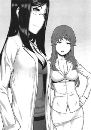 Kai x Kai! ~Kaikan Kaihatsubu e Youkoso!~ Page #164