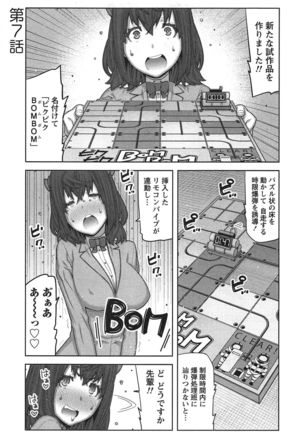 Kai x Kai! ~Kaikan Kaihatsubu e Youkoso!~ Page #138