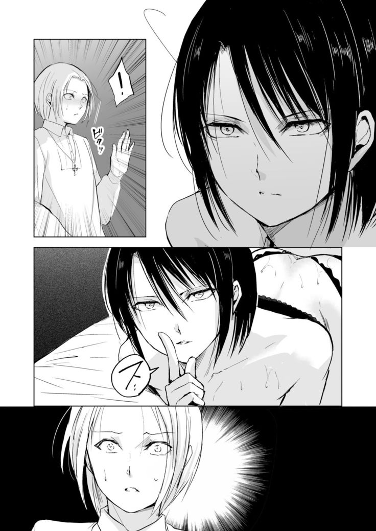 Hiiro no Shiro
