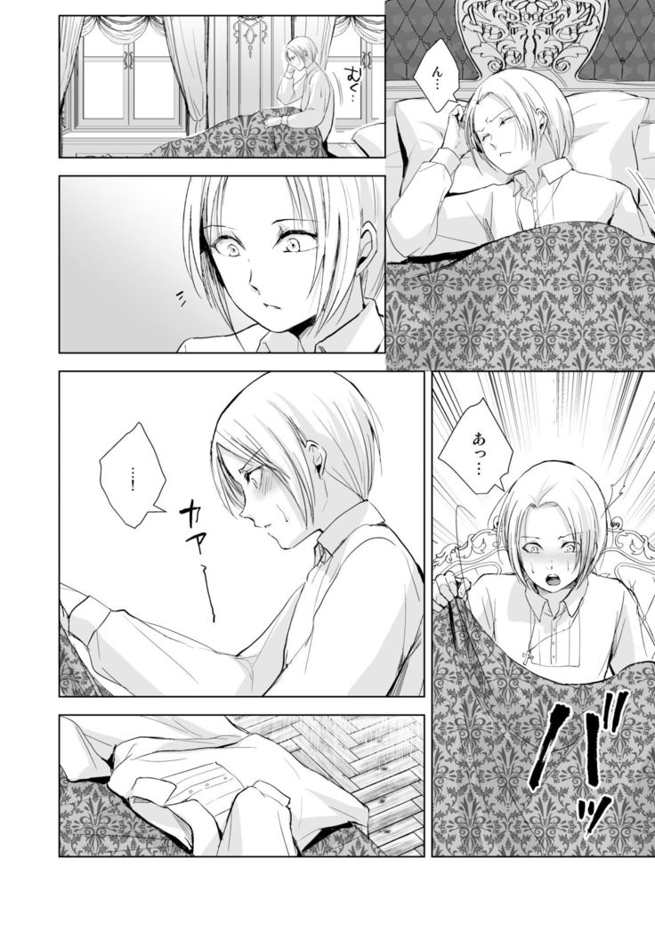 Hiiro no Shiro