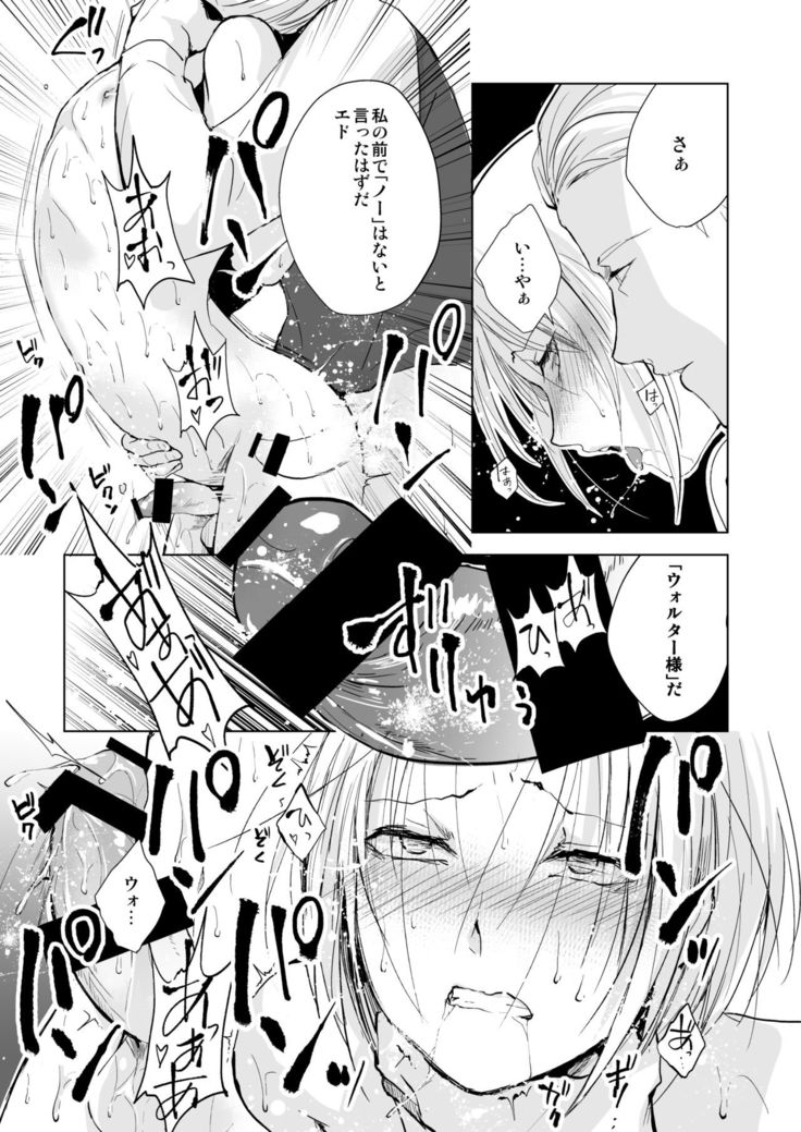 Hiiro no Shiro
