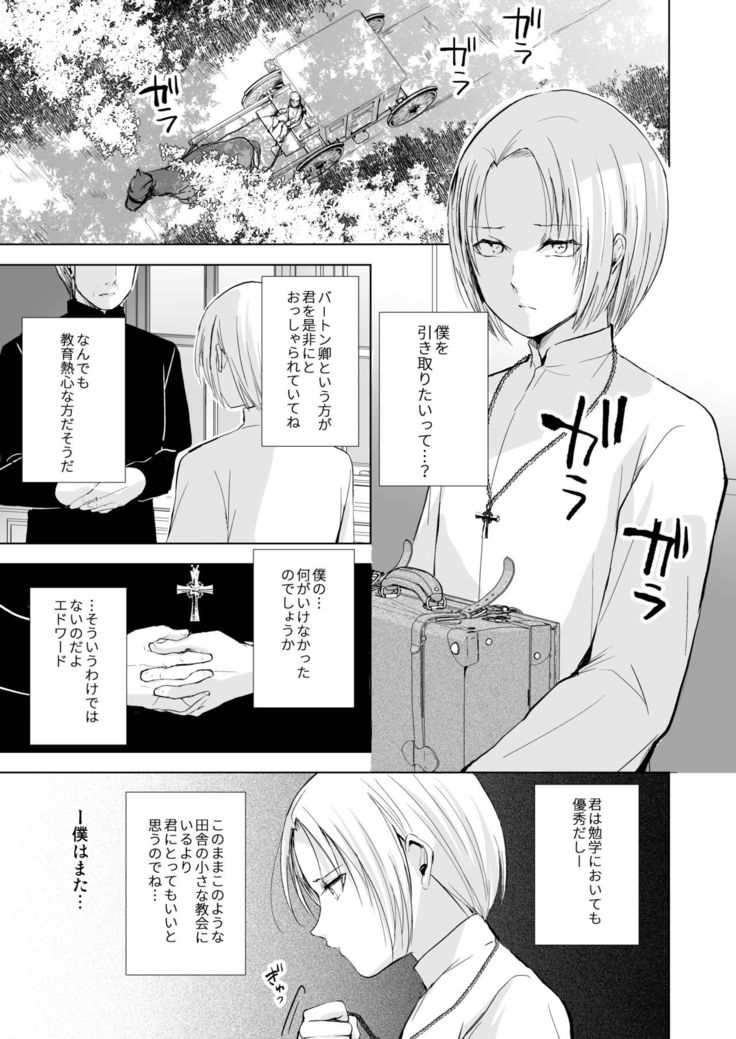 Hiiro no Shiro