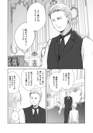 Image 8886864