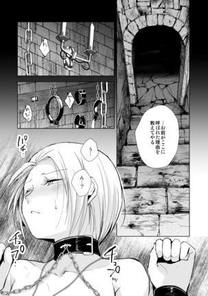 Hiiro no Shiro Page #25