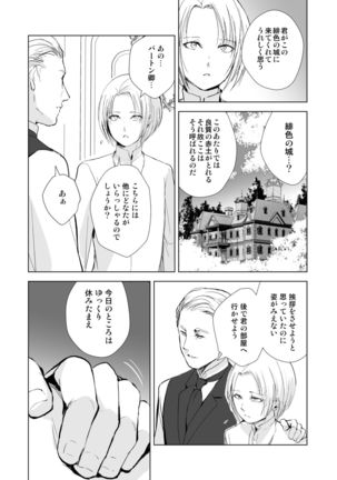 Image 8886865