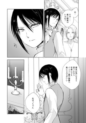 Image 8886868
