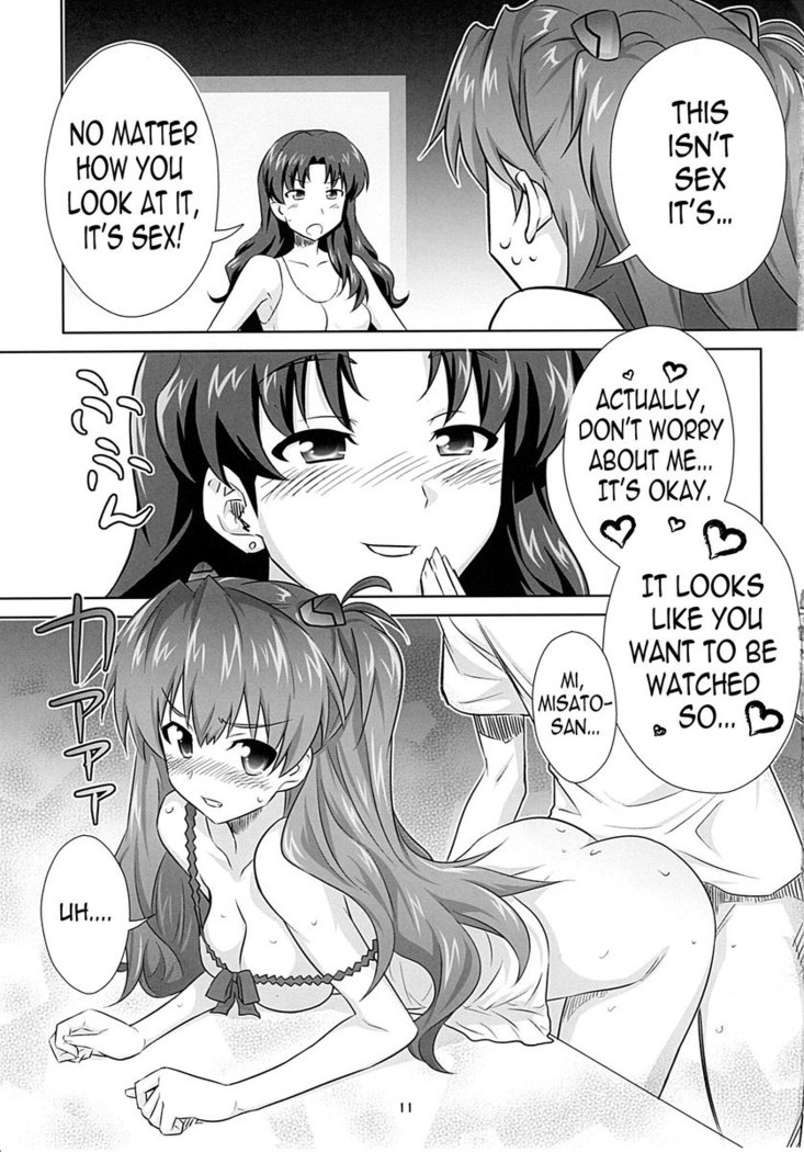 Asuka no Susume