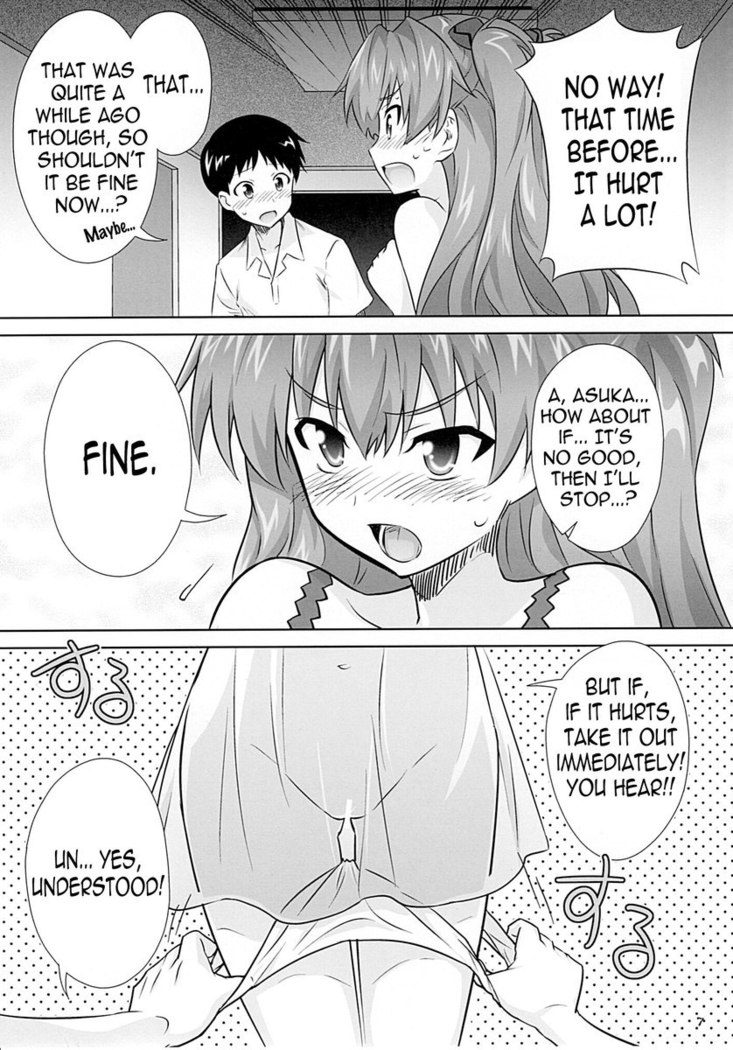 Asuka no Susume
