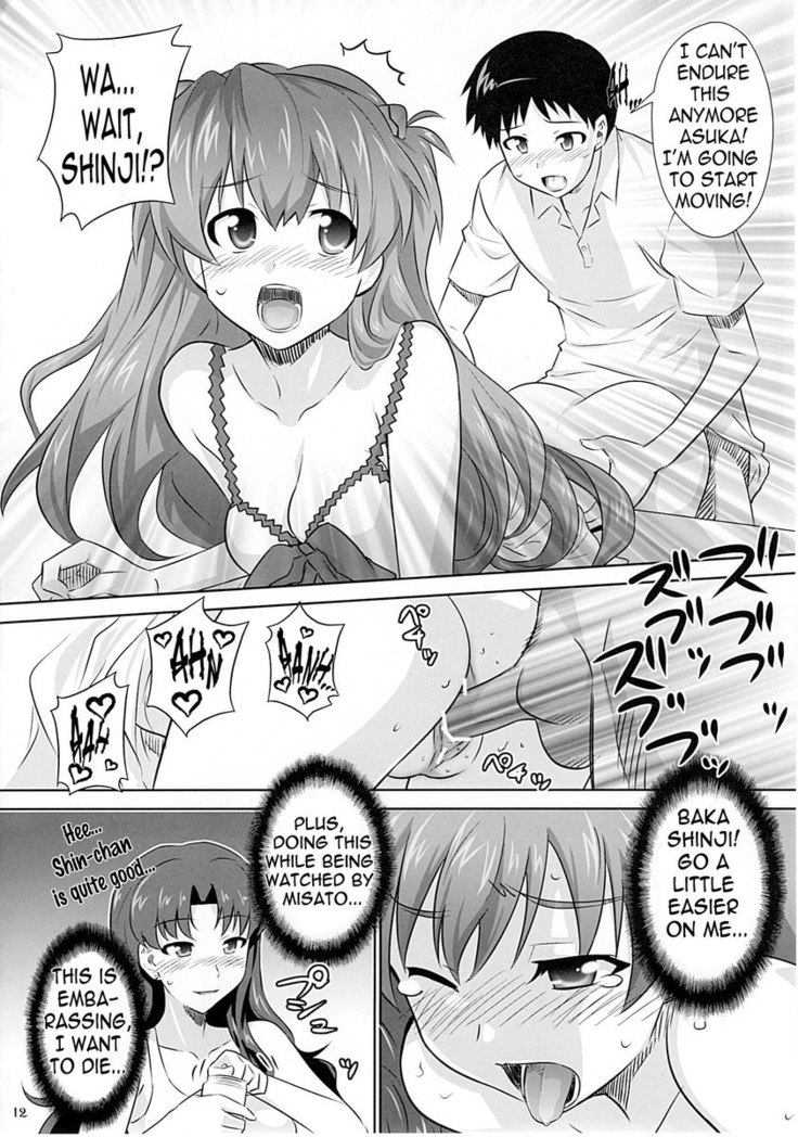 Asuka no Susume