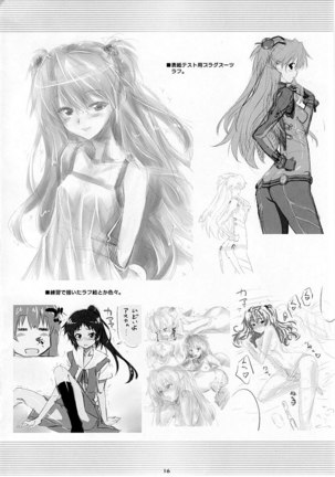 Asuka no Susume Page #13