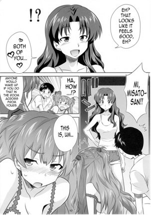 Asuka no Susume - Page 7