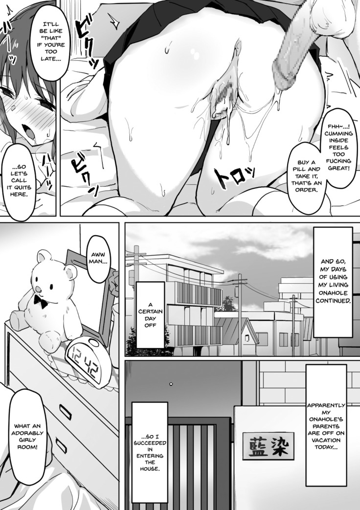 Saimin Nama Onaho de Asobo. | Playing With My Hypnotized Onahole Girl