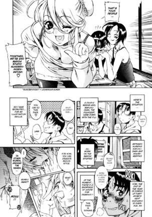 Toshiue No Hito Vol1 - Special Case Page #8