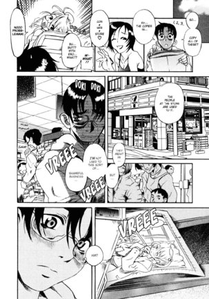 Toshiue No Hito Vol1 - Special Case Page #16
