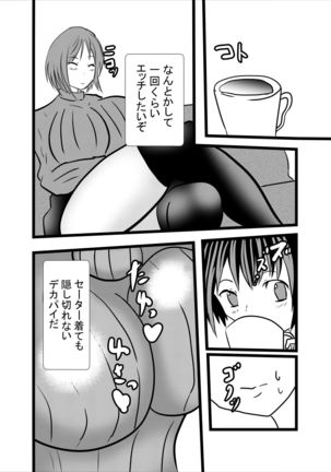 Image 9527645