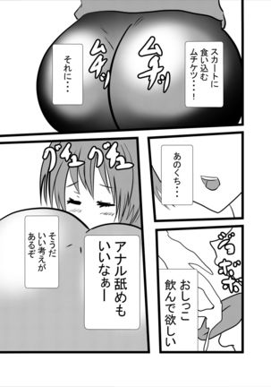 Image 9527646