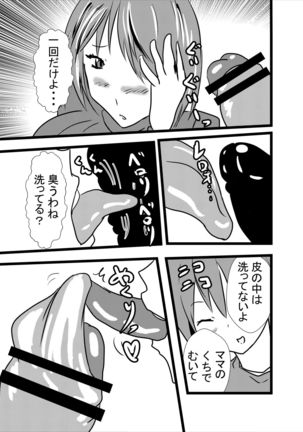 Image 9527652