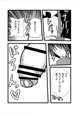 Image 9527647