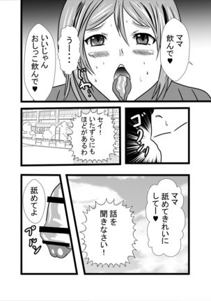 Image 9527651