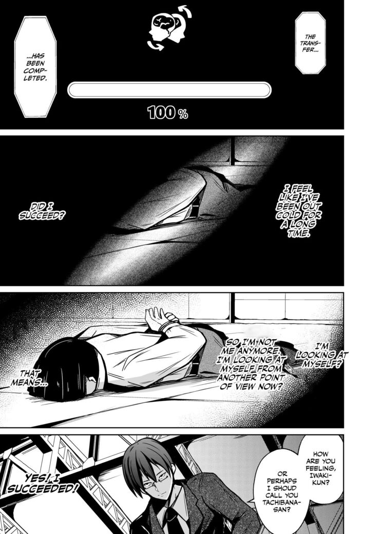 Jinsei no Ryakudatsusha -Ubawareta, Watashi- | Life Robber - I Was Stolen -