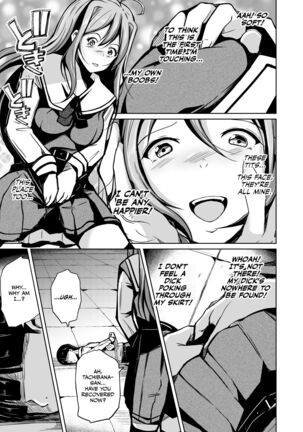 Jinsei no Ryakudatsusha -Ubawareta, Watashi- | Life Robber - I Was Stolen - Page #14