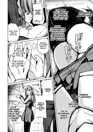 Jinsei no Ryakudatsusha -Ubawareta, Watashi- | Life Robber - I Was Stolen - Page #13