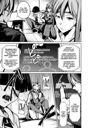 Jinsei no Ryakudatsusha -Ubawareta, Watashi- | Life Robber - I Was Stolen -