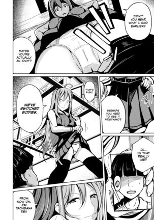 Jinsei no Ryakudatsusha -Ubawareta, Watashi- | Life Robber - I Was Stolen - Page #15