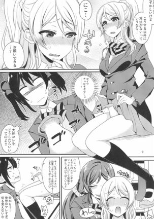Image 11979331