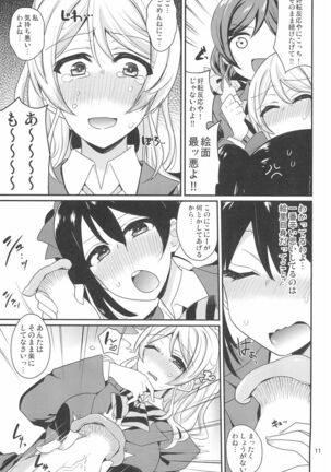 Image 11979333