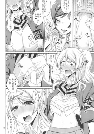 Image 11979334