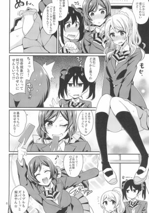 Image 11979328