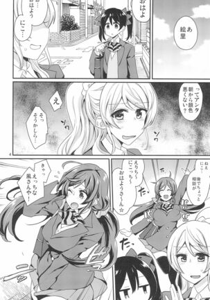 Image 11979326