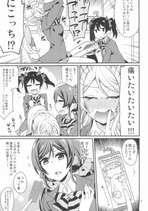 Image 11979329