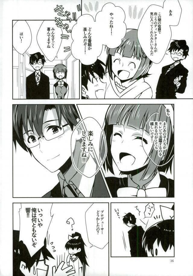 Pが事務所のためにがんばる本とまたがんばる本。