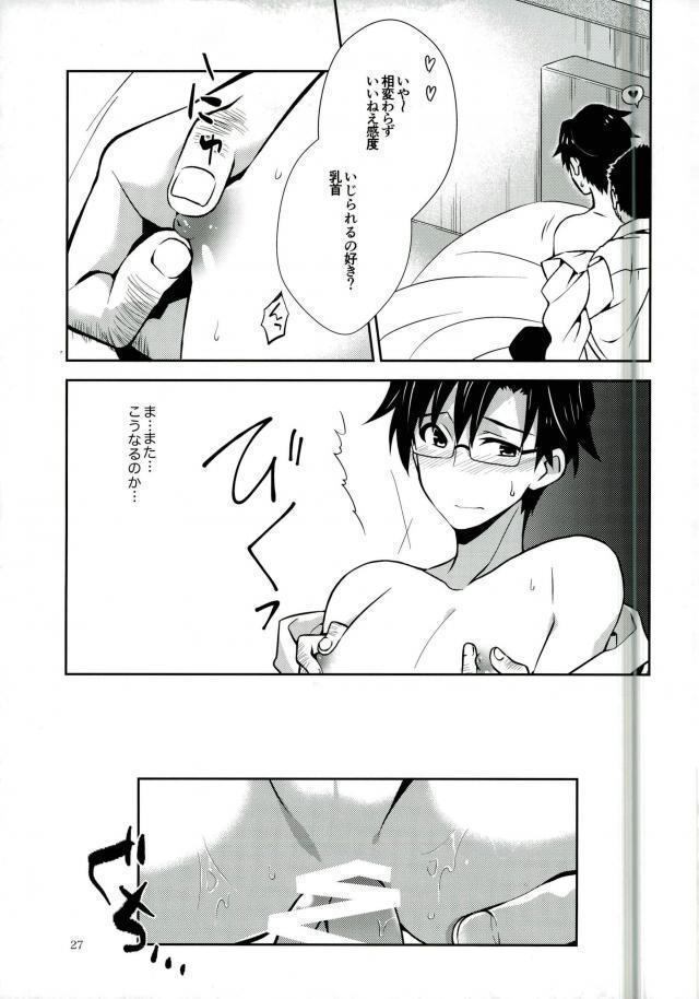 Pが事務所のためにがんばる本とまたがんばる本。