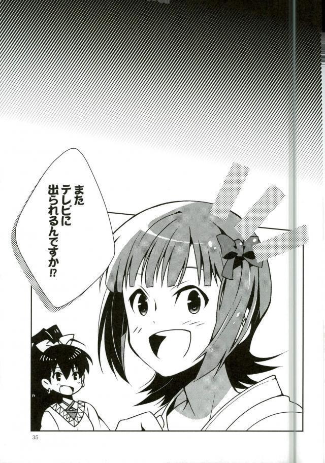 Pが事務所のためにがんばる本とまたがんばる本。