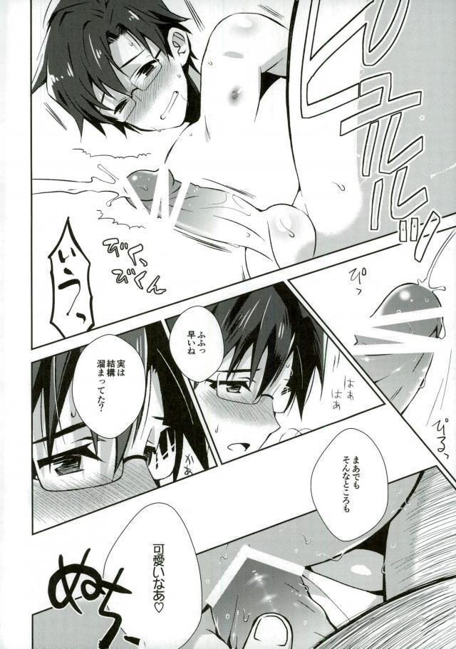 Pが事務所のためにがんばる本とまたがんばる本。