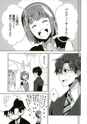 Pが事務所のためにがんばる本とまたがんばる本。 Page #20