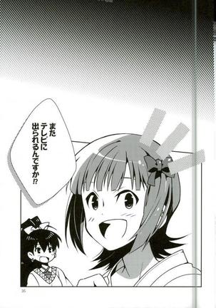 Pが事務所のためにがんばる本とまたがんばる本。 Page #32