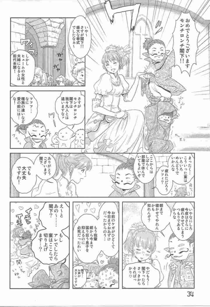 ヒュムア☆ラ☆モード