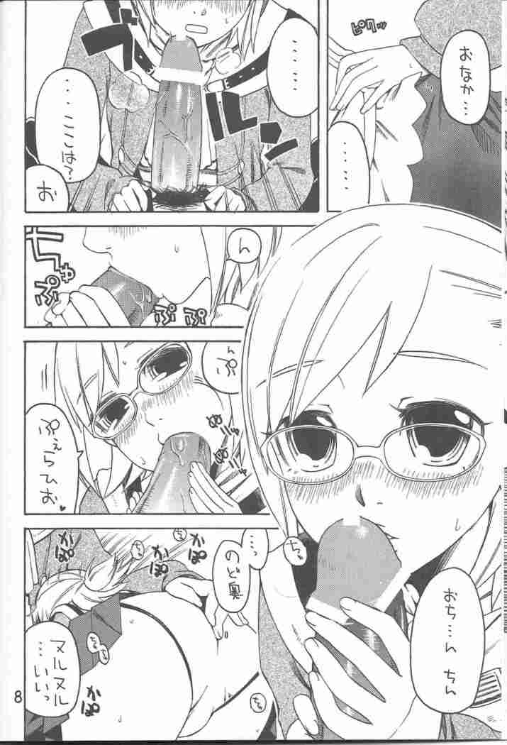 ヒュムア☆ラ☆モード