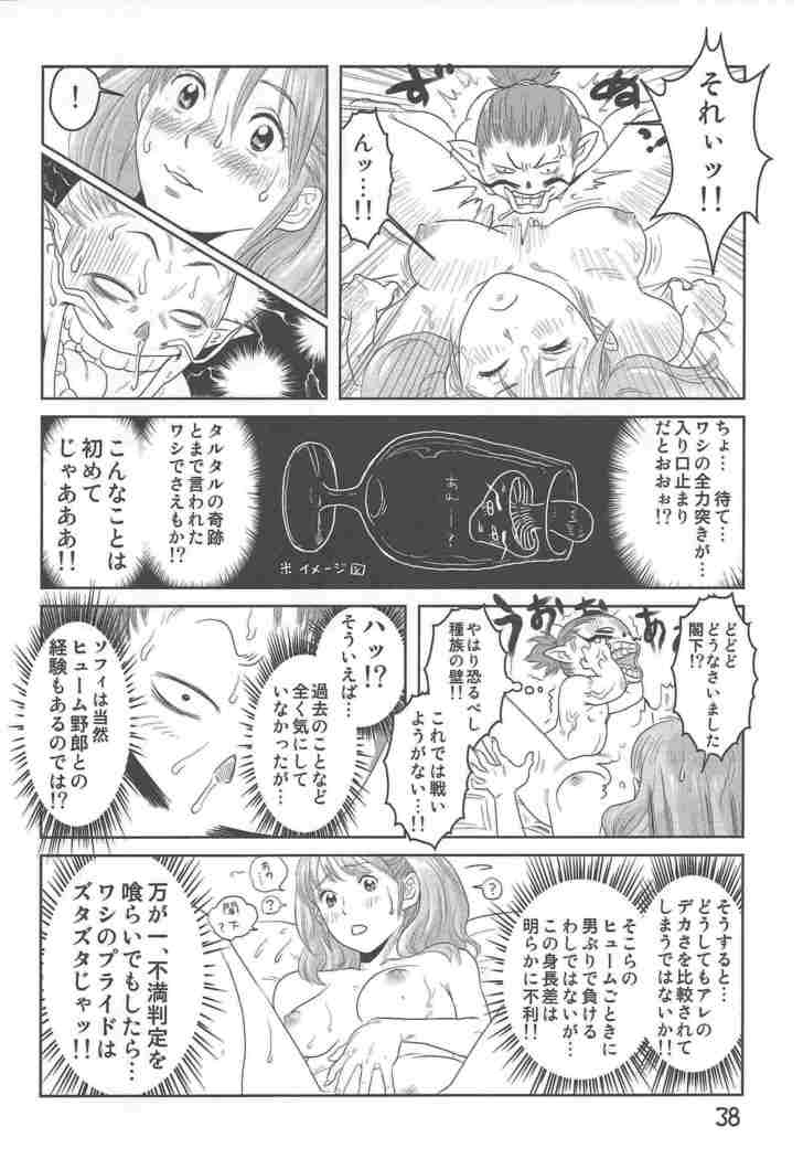 ヒュムア☆ラ☆モード